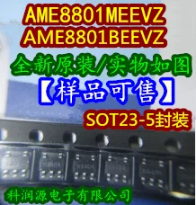 

50PCS/LOT AME8801BEEVZ AME8801MEEVZ SOT23-5