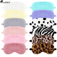 Sleeping Mask Sleeping Blindfold Soft Plush Eye Masks Cute Eye Cover Plush Mask Eyepatch Nap Health Eye Cover 1