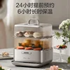 Supor electric steamer multi-function household three-layer breakfast machine steaming and stewing multi-function 1