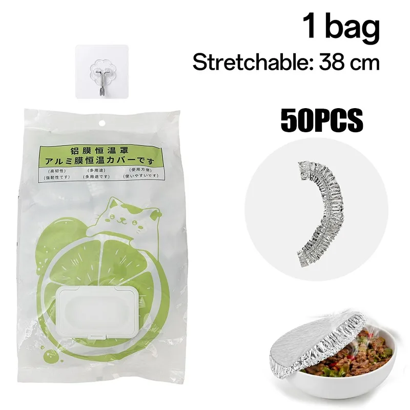 50PCS(13-38cm)