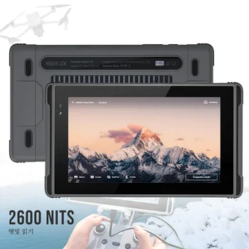Hugerock X7 드론 액세서리, 7 인치 FHD 견고한 태블릿 2600 니트, UAV 드론 제어 햇빛 읽기 가능, 안드로이드 13, 8GB RAM, 128GB ROM