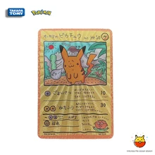 

Anime Pokemon Bronzing Collection Card Pikachu Valentine's Day Gift, Collection Gift Series Children's Gift Pokemon Card Toy