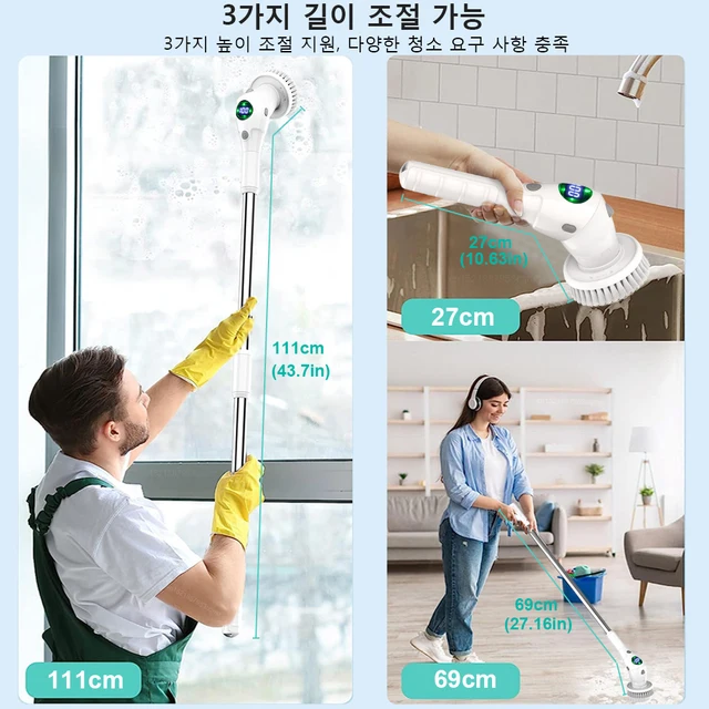 가정 청소의 혁명