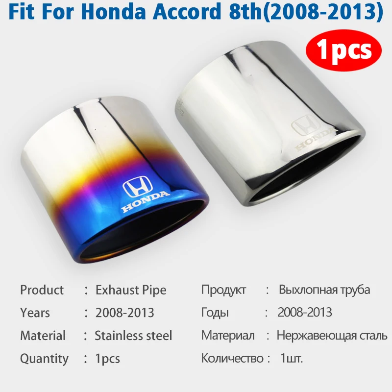1  η ƿ   ÷ ȥ ڵ 8th 2008-2013 Tailpipe ÷  ڵ ׼ ڵ Ÿϸ