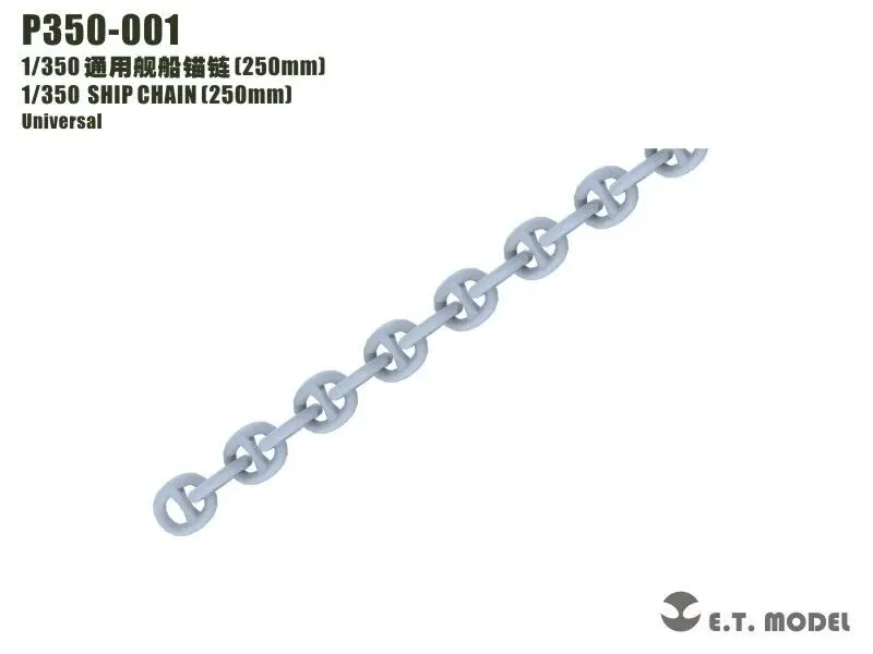 ET 모델 P350-001 1/350 선박 체인 (250mm)