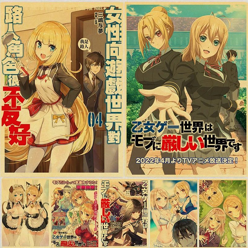 2022 Newest Anime Otome Game Sekai wa Mob ni Kibishii Sekai desu Kraft  Poster Kid Gift Decoration Home Room Wall Sticker Picture - AliExpress