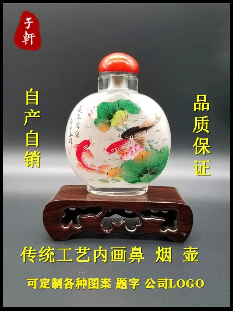 

Zixuan Crafts Interior Painting Snuff Bottle Imitation Antique Painting Handmade Drawing Gifts to Teachers, Friends, Business