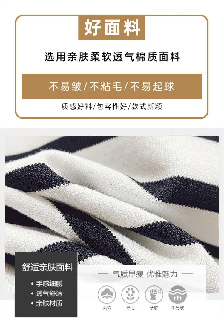 Women Clothing Fashion, Polo-neck Striped Short Sleeve T-shirts Summer Vintage - Uniqwear