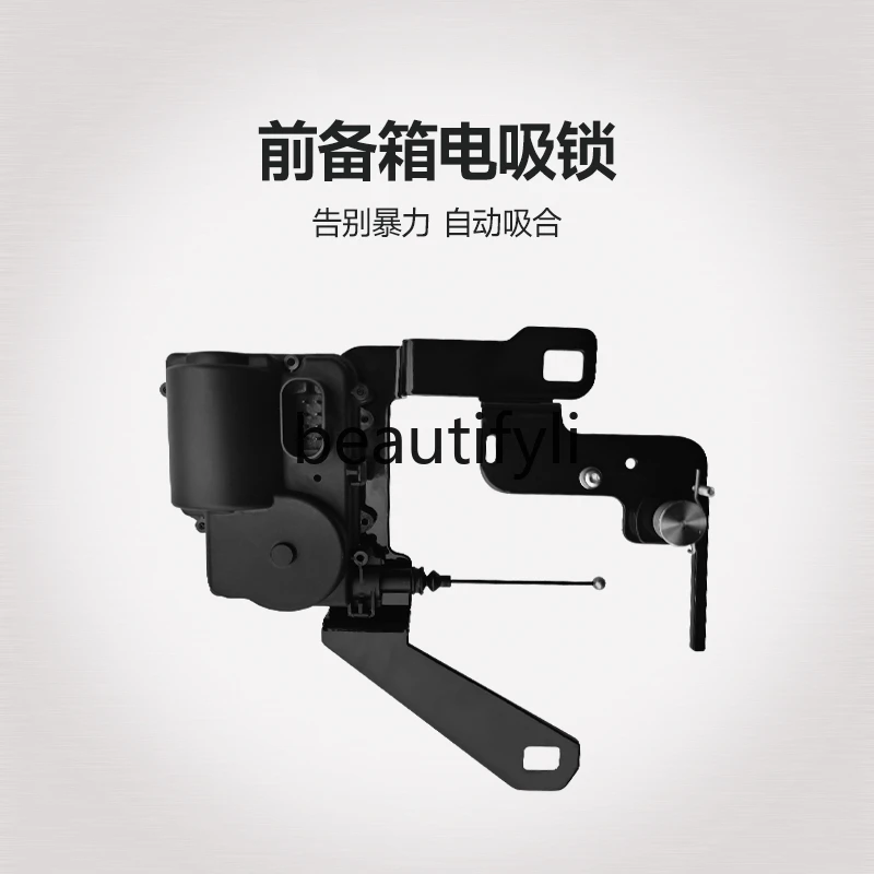 Model3/yY special front trunk door cover electric suction lock automatic suction lock non-destructive installation