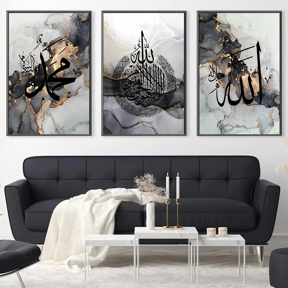 

Мусульманская каллиграфия, декоративная картина на холсте, Современный абстрактный пейзаж, художественный постер, Арабская фотография, домашний декор, принты