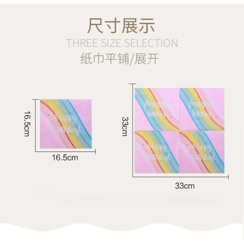 20pcs 33cm 2-Ply New Colored Paper Napkins Party Printed Tissues Birthday Decoration Dessert Table Pure Wood Pulp Paper