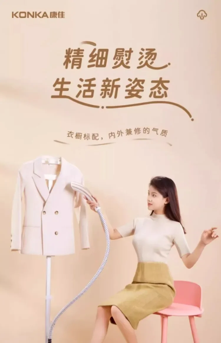 Description Picture 2 of item220V Model Mini Handheld Garment Steamer for Home Use with Vertical Steam Ironing Function ALC