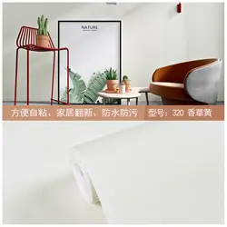 Matte PVC Self - Adhesive Decorative Vinyl Film - Waterproof & Oilproof Wall and Furniture Stickers - 100cmX5m (Putty White)