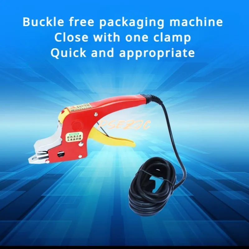 Packing Pliers Strapping Straps Portable Handheld Hot Melt Buckle Free Strapping Machine Packing Pliers