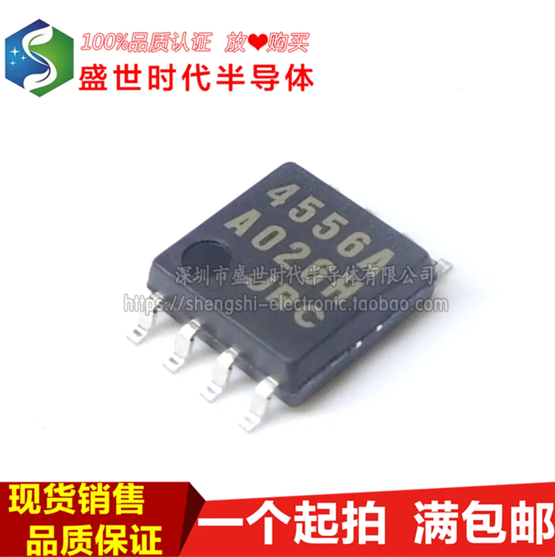 

10PCS/LOT NJM4556AM JRC4556A SOP8