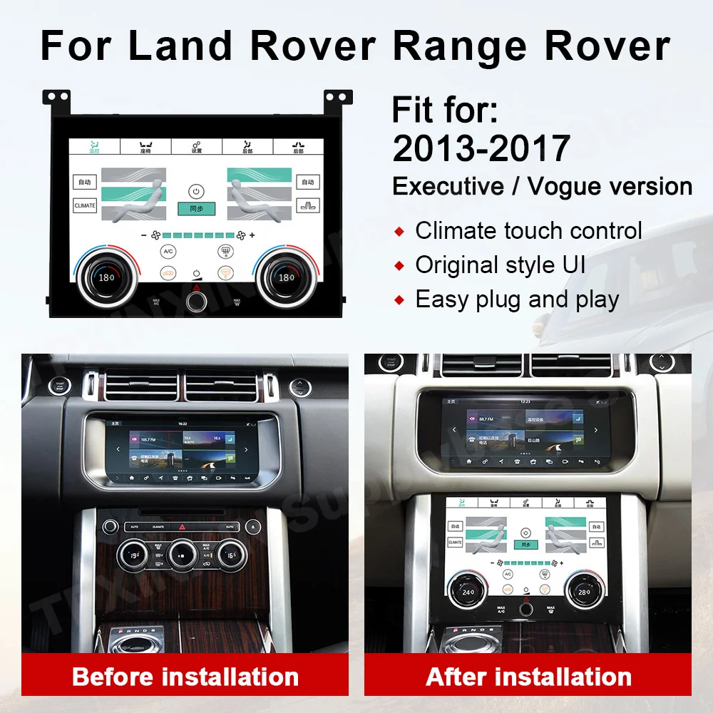 

Контроль кондиционера для Land Rover Range Rover 2013 2014 2015 2016 2017 панель управления кондиционированием воздуха с сенсорным экраном