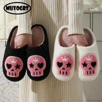 Halloween Plush Slippers Y2k Skull  Black Home Shoes Thick-Soled Furry Cotton Slippers Cute Warm Non-Slip Indoor Slippers 1