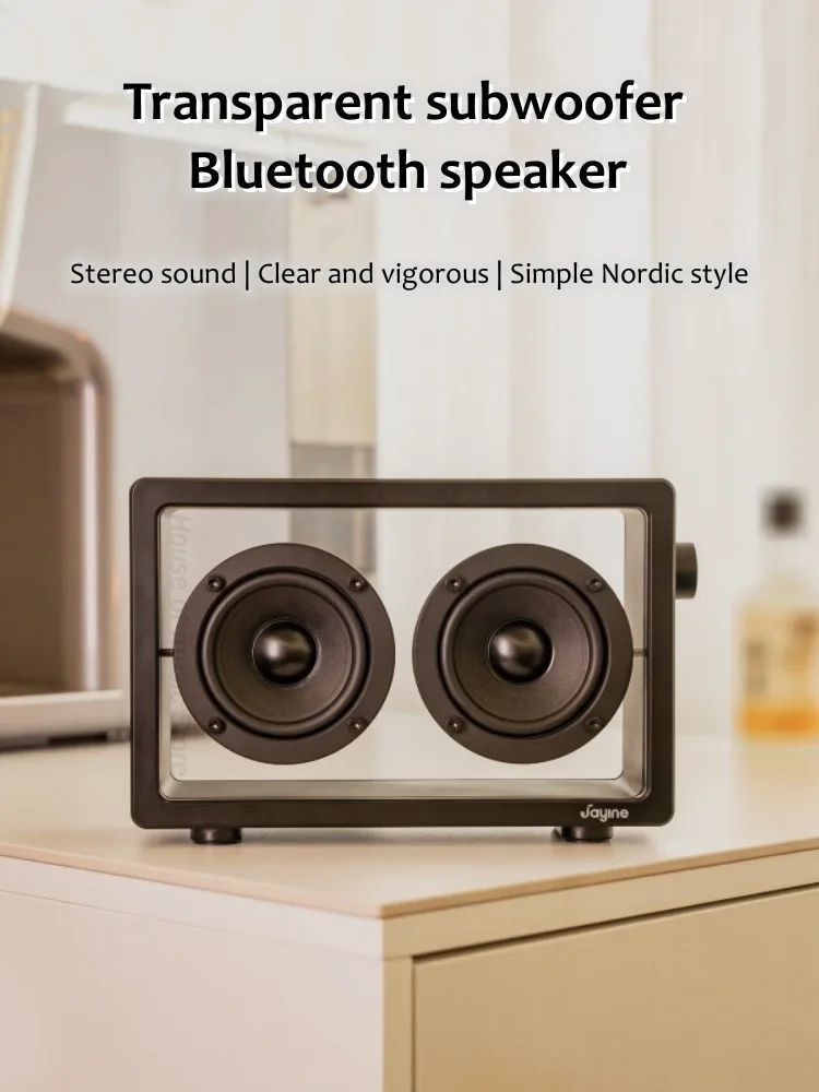 

Bluetooth колонки, громкие стеклянные прозрачные колонки для дома, гостиной, простой скандинавский ретро настольный компьютер, тяжелые басы, беспроводное Hi-Fi аудио