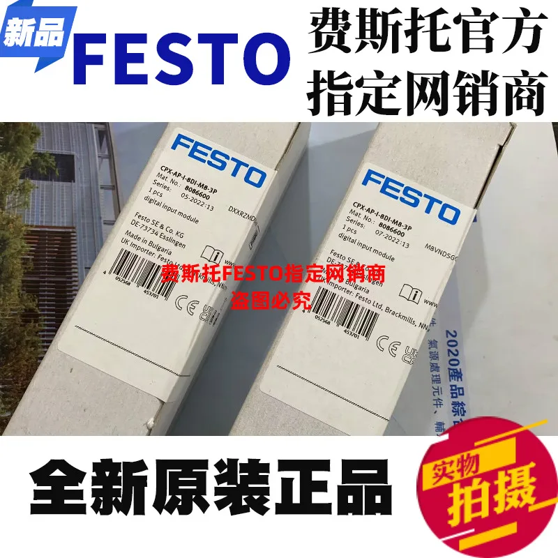 

New original FESTO festo CPX-AP-I-8DI-M8-3P number 8086600 input module