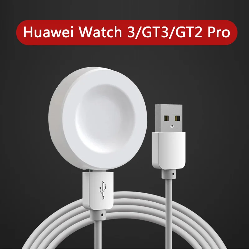 화웨이 워치 3 프로 GT 사이버 무선 충전기 크래들, 화웨이 워치 GT2 프로, GT3, GT 러너, GT2 프로, 워치 D용 충전 케이블
