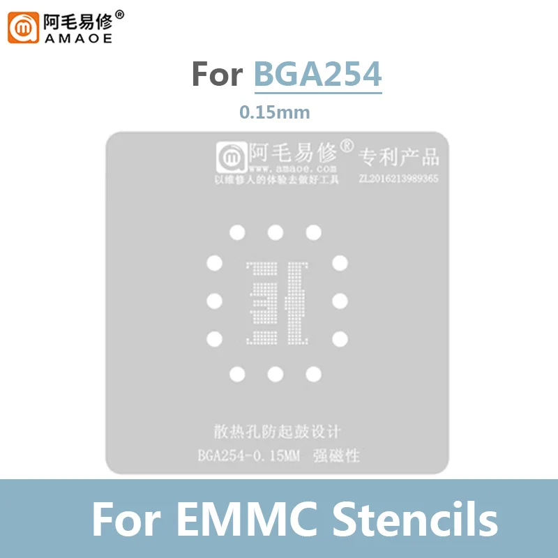 AMAOE EMMC EMCP UFS 식재 주석 플랫폼 세트, BGA153 169 162 186 221/254 0.15mm 리볼링 스텐실 키트