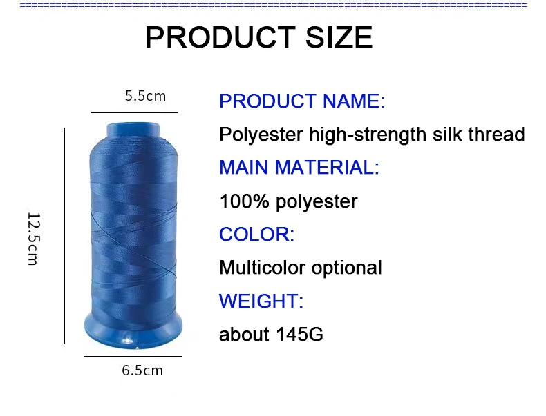 150D/3 car seat interior sewing thread color sewing thread car seat cushion high-strength polyester