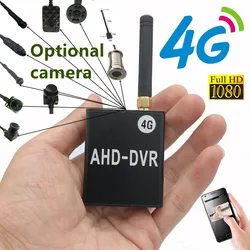 4G Sim Wireless DVR Monitoring Mini Camera System Voice Remote Network Monitoring 1080p AHD HD Wide-angle Camera Night Vision