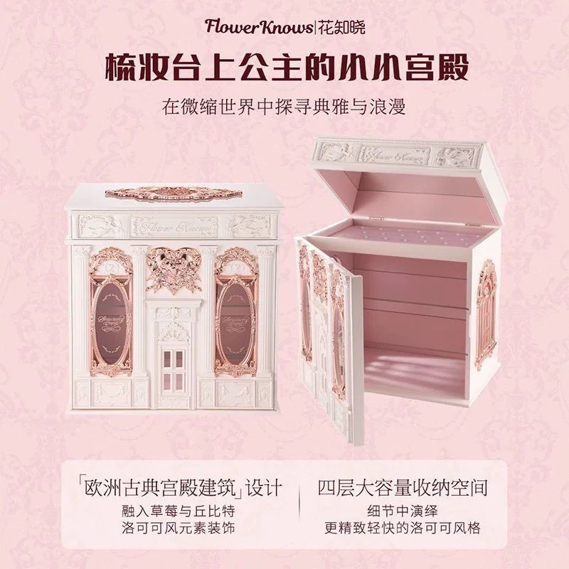 Flower Knowledge Strawberry Cupid Gift Box Storage Jewelry Box Cosmetic Case Girl Sweet Retro 5