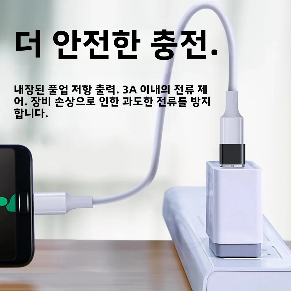 USB C-USB 어댑터, OTG 타입 C(수) - USB A(암) 변환기, 빠른 데이터 전송, 맥북, 아이패드 프로, 노트북 호환