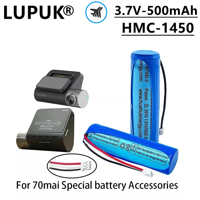 

LUPUK-HMC1450 Lithium-Ion Rechargeable Battery, 3.7V, 500mAh, with Preis 3-wire, 14x50mm, for 70MAI Intelligent Dash Cam Pro