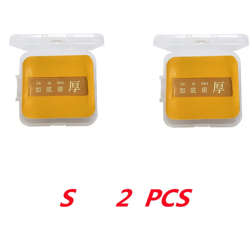 SYELLOW-2PCS