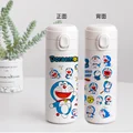 Doraemon 1