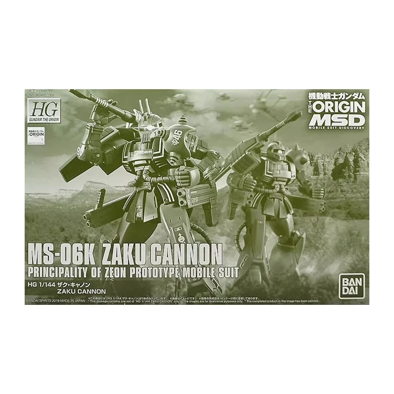 BANDAI 1/144 MS-06K Zaku Cannon (MSV) Gundam Model Kit - Japan Import - View #11