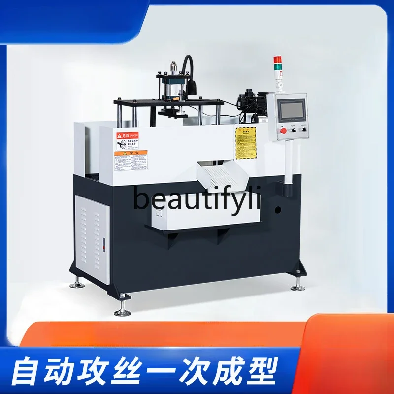 Single head long workpiece high-speed servo automatic drilling, tapping, tapping, punching, reaming and chamfering machine