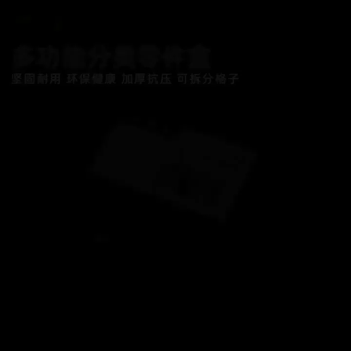 Регулируемый органайзер для хранения 9-24 сетки