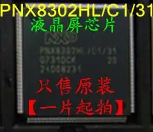 

: PNX8302HL/C1/31,