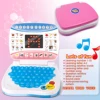 Child Education Computer Toy, Age 3+ Literacy Math Music Learning, Early Learning Machine, Birthday Christmas Gift 4
