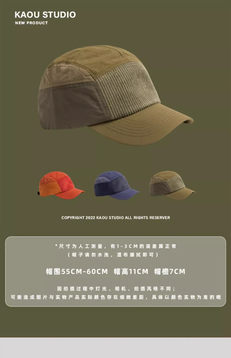 Japanese Retro Corduroy Spliced Camping Hats for Men and