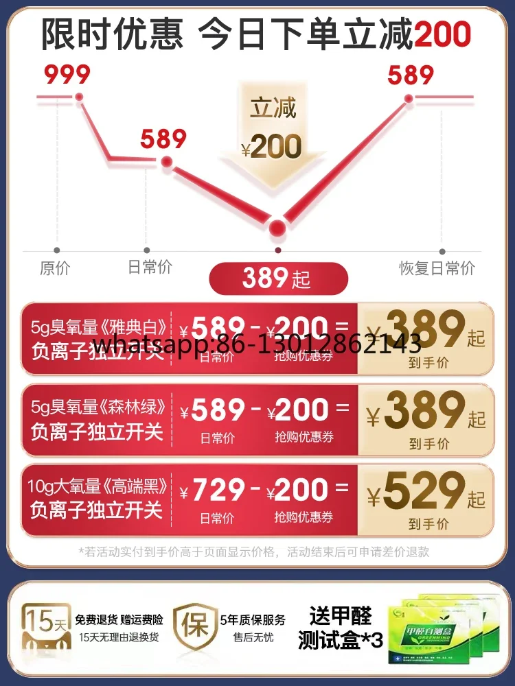 포름알데히드 제거 새집 가정용 강력한 공기청정기