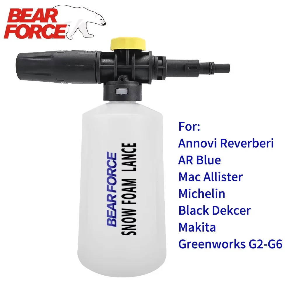 Car Washer Snow foam lance foam generator Soap Foamer Car Foam Wash Sprayer Foam Gun Maker for AR Black Decker Makita Bosch 1