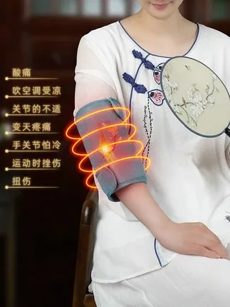 Electric heating elbow guard arm wormwood hot compress bag hand joint hand elbow arm moxibustion tool fumigation instrument