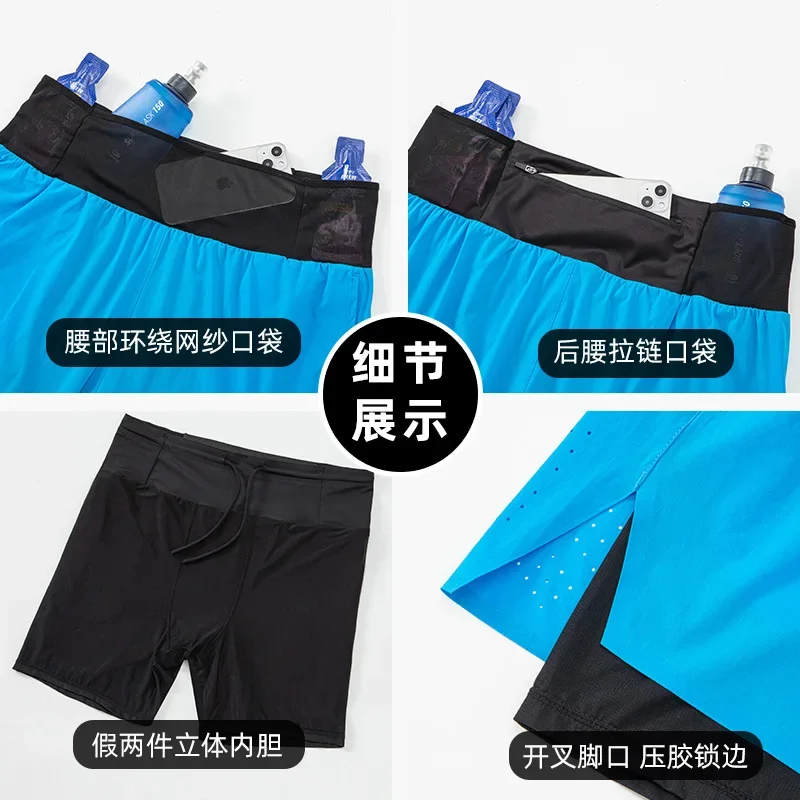 2 in 1 Trail Running Marathon Multifunctional Shorts Quick Dry Long Distance Training Tights Sports Men Summer Pockets Lining