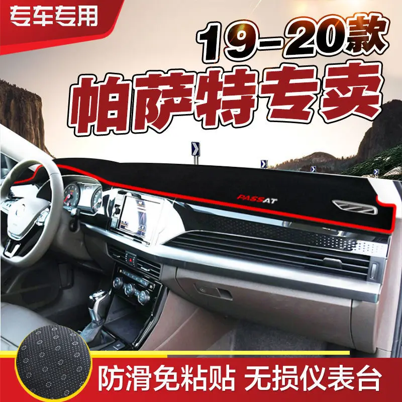 

Декоративные подкладки для Volkswagen Passat 19-20