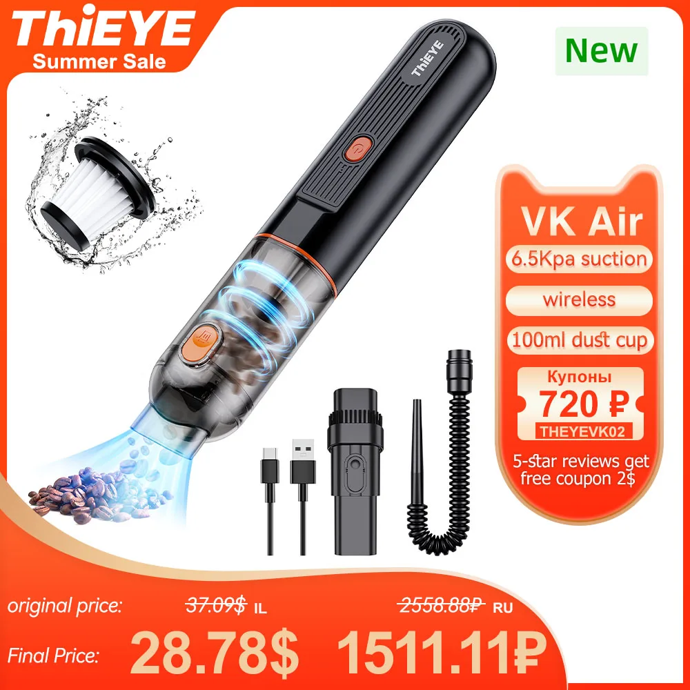  ThiEYE 6500Pa Wireless Car Vacuum Cleaner 2 In 1 Blowable Cordless Mini Handheld Auto Vacuums Cleaner Home & Car Dual Use Cleane 