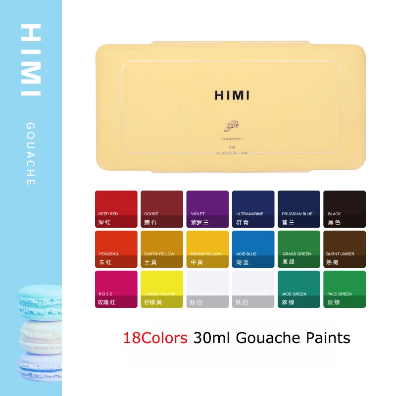 HIMI Gouache Paints Set 18/24colors 30ml Jelly Cup Non-Toxic Gouache Artist  Watercolor Paint with Palette For Painting Art - AliExpress