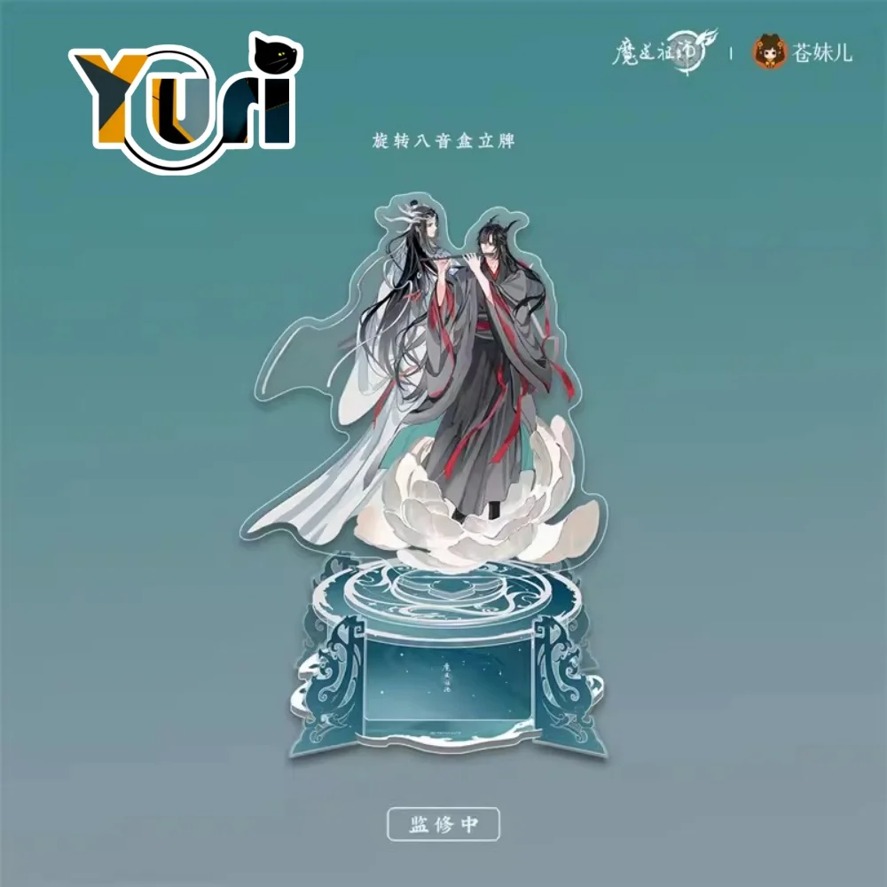 Аниме Mo Dao Zu Shi MDZS Lan Wangji Wei Wuxian музыкальная шкатулка подставка Kechain подставка симпатичный Косплей неизменный C QC