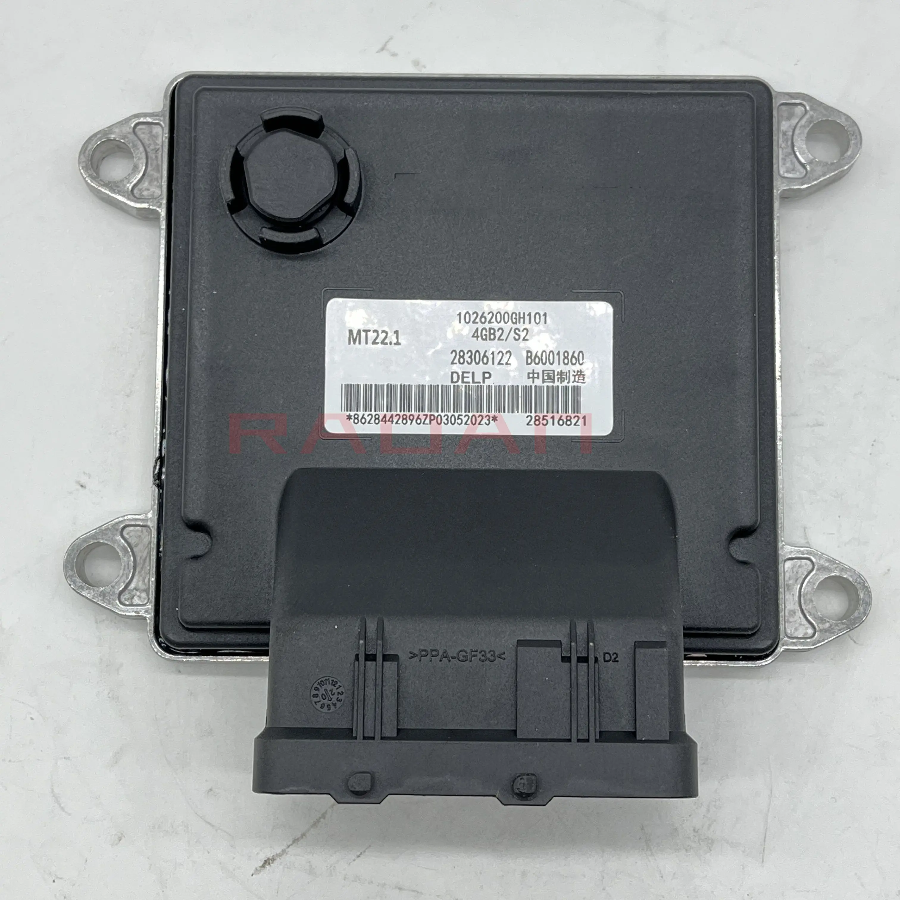 Car Computer Engine Control Unit ECU ECM For JAC S2 1026200GH101