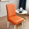 1 PC/2PCS/4PCS/6PCS Faux Leather Chair Cover water-proof oil-resistant Elastic Chair Cover 15 Colors to choose 4