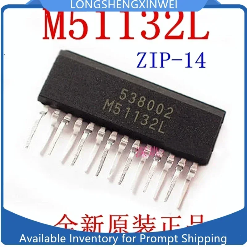 1PCS 새로운 M51132L ZIP14