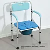 Aluminum Alloy Toilet Booster for Elderly, Multi-functional Bathroom Commode Chair for Disabled, Foldable Mobile Toilet Seat 2